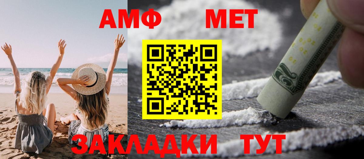   вход  АМФ  Вход с VPN  АМФ 98%  Воронеж 