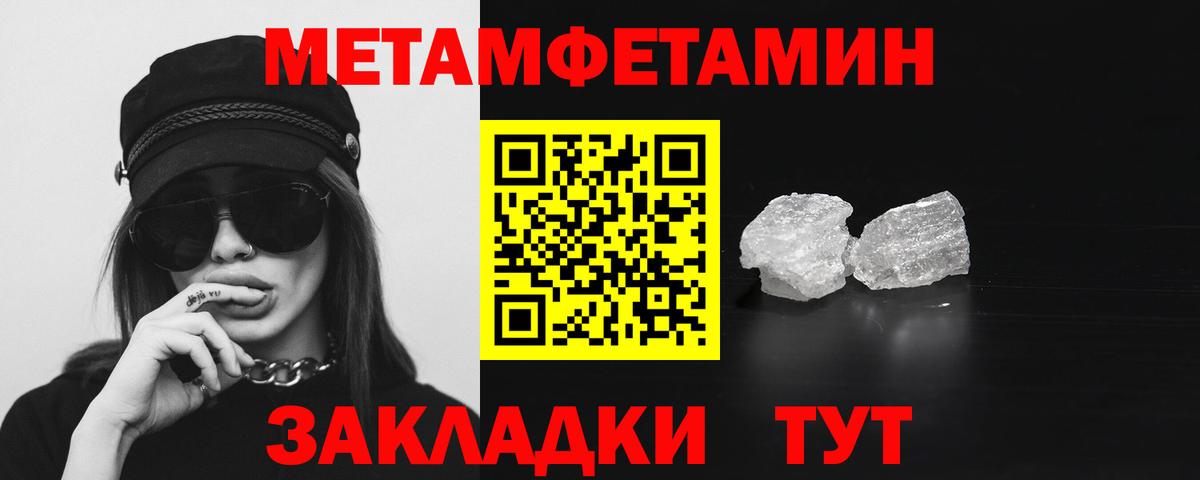 Амфетамин 97% Воронеж