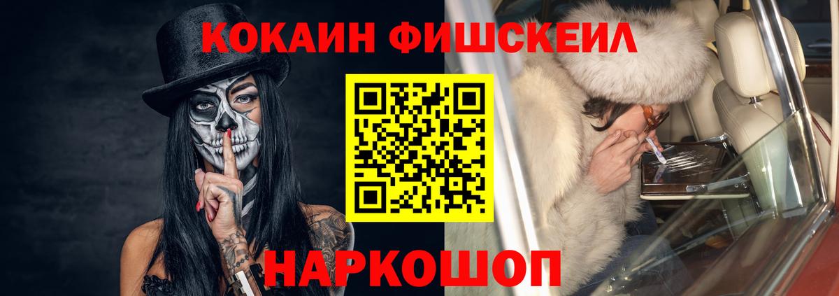 Воронеж  Cocaine 99%  закладки  Cocaine Эквадор  Вход с VPN 