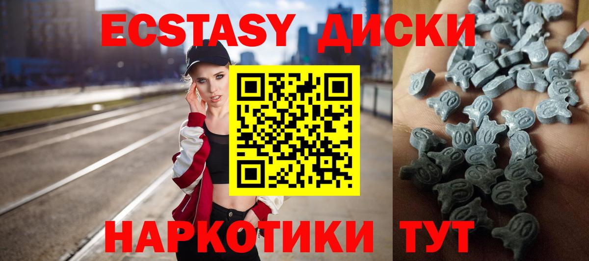 Экстази louis Vuitton Воронеж