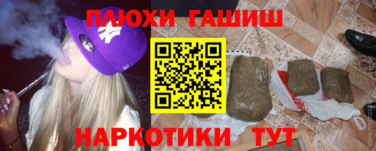 ГАШ Cannabis  Вход с VPN  Воронеж 