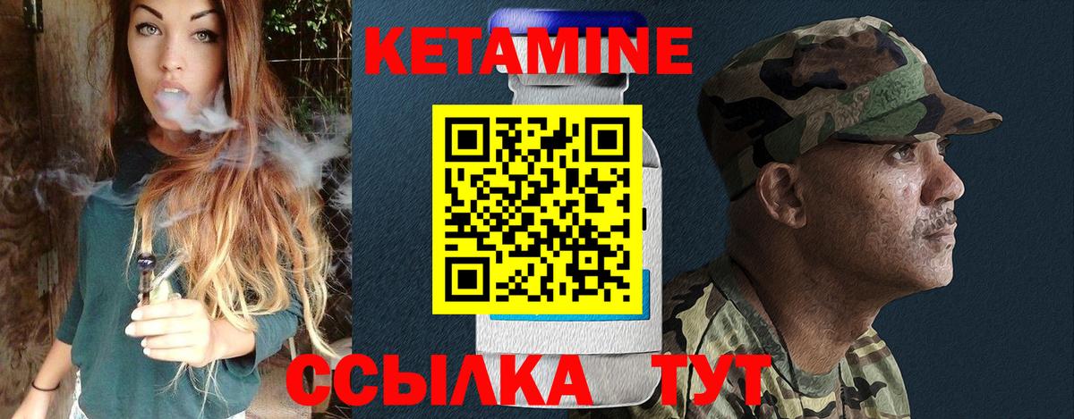 Воронеж  КЕТАМИН VHQ  КЕТАМИН VHQ  mega зеркало  Вход с VPN 