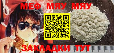 кокаин премиум Владикавказ