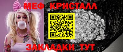 кокаин премиум Владикавказ