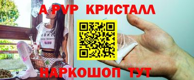 a pvp Владивосток