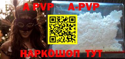 кокаин премиум Владикавказ