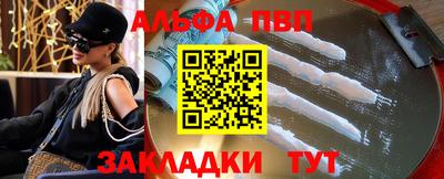 кокаин премиум Владикавказ