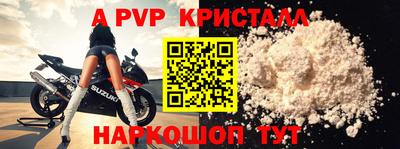 кокаин премиум Владикавказ