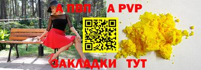 кокаин премиум Владикавказ