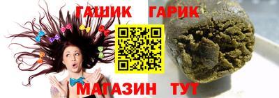 гашик Владимир