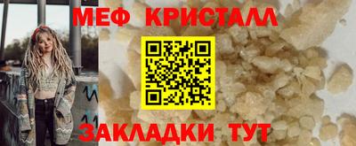 кокаин премиум Владикавказ