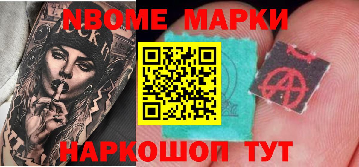 Воронеж  LSD-25 экстази ecstasy  Вход с VPN  ЛСД экстази кислота 
