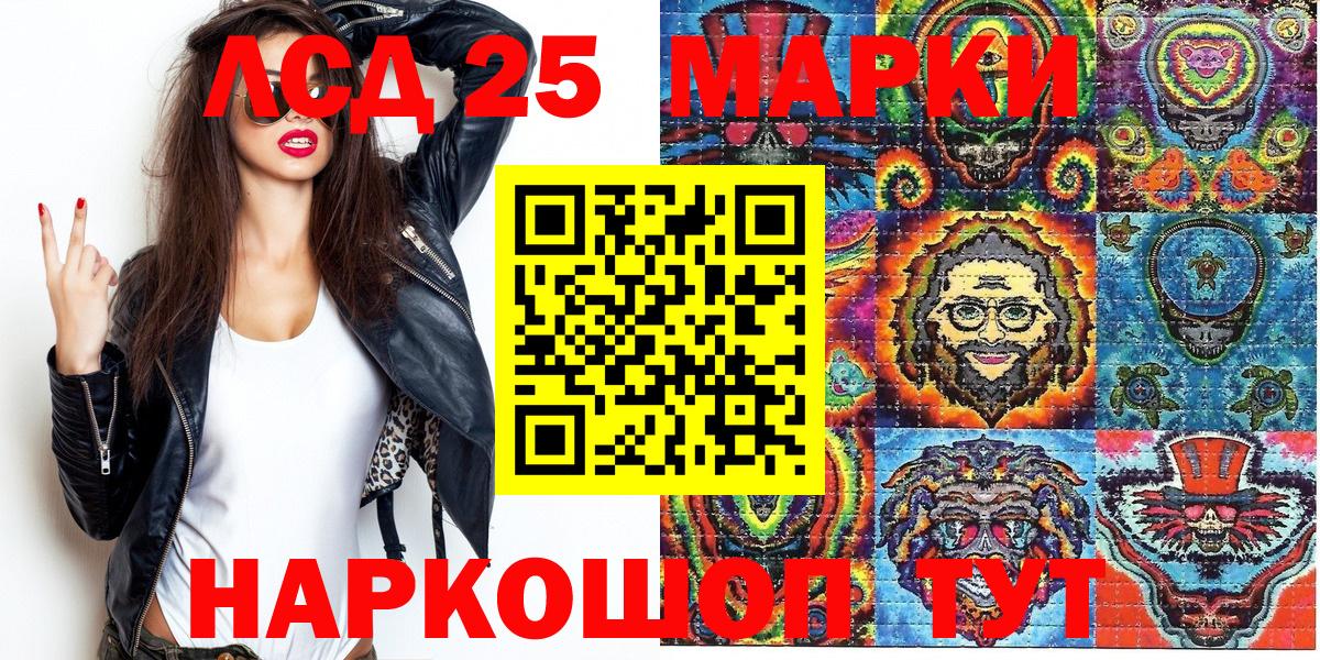 Марки N-bome 1,5мг Воронеж