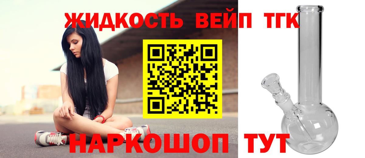 ТГК Wax Воронеж